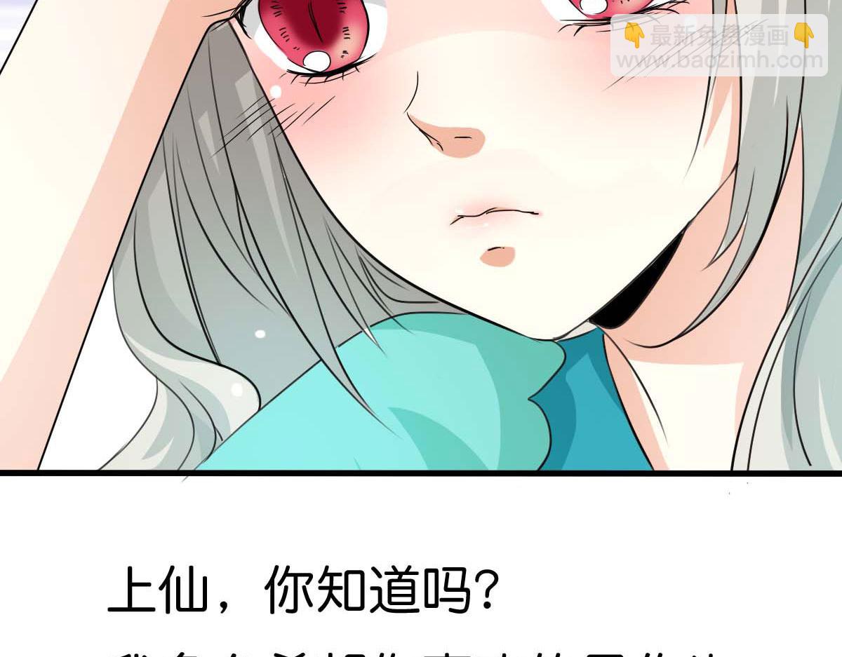 第57话(1/2)-第57话