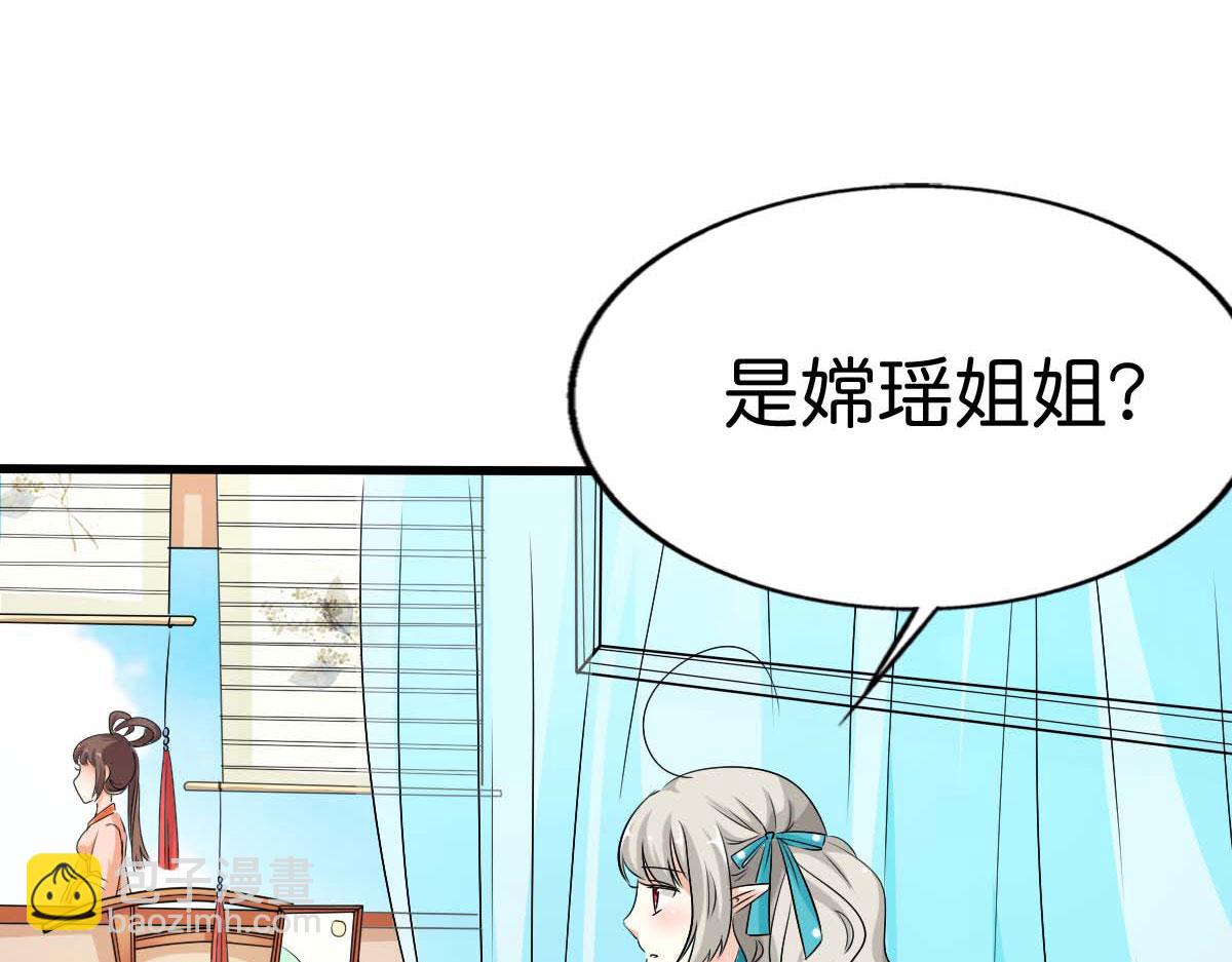 第57话(1/2)-第57话