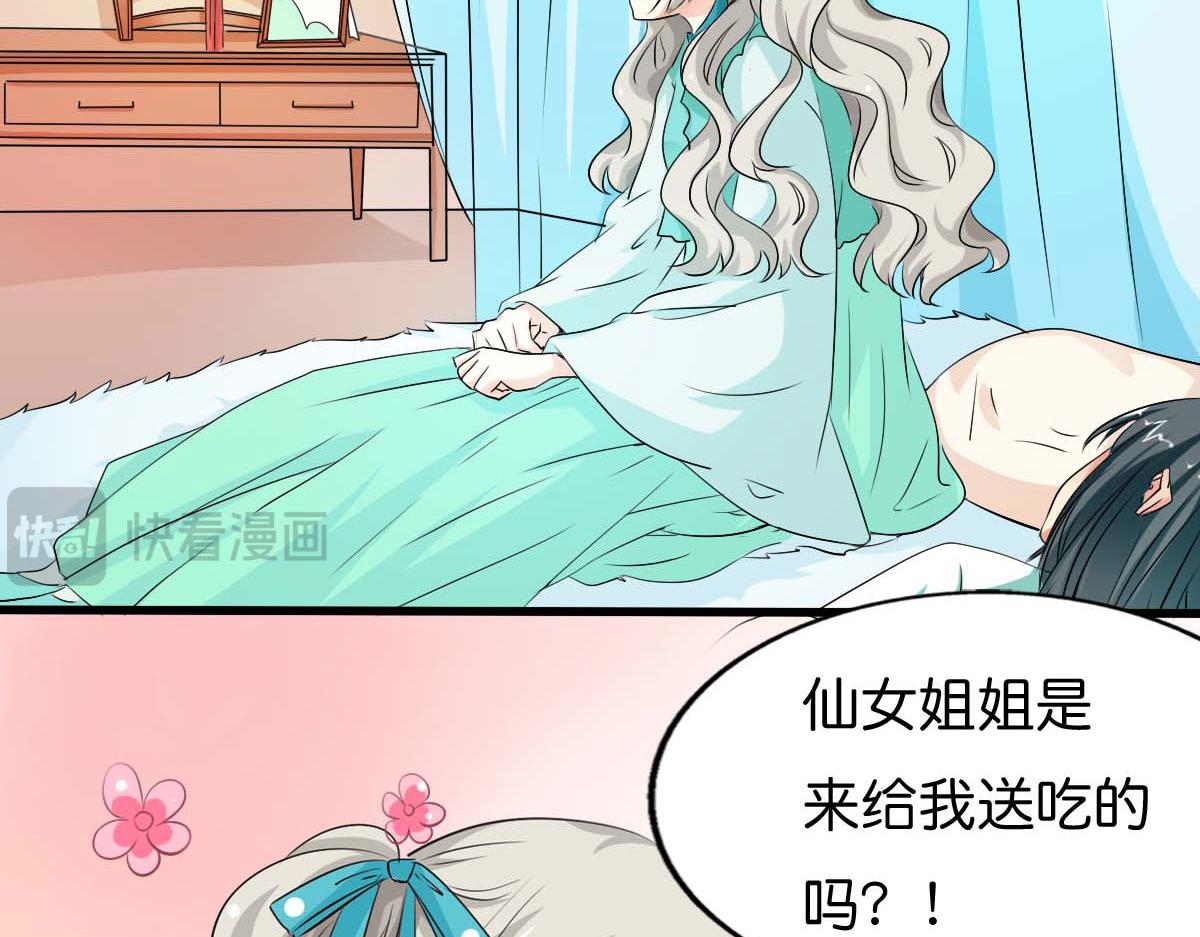 第57话(1/2)-第57话