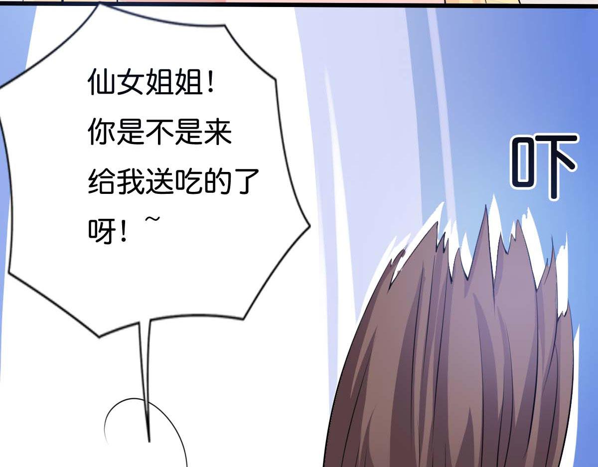 第57话(1/2)-第57话