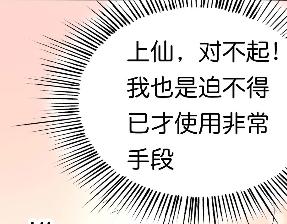 第57话(1/2)-第57话