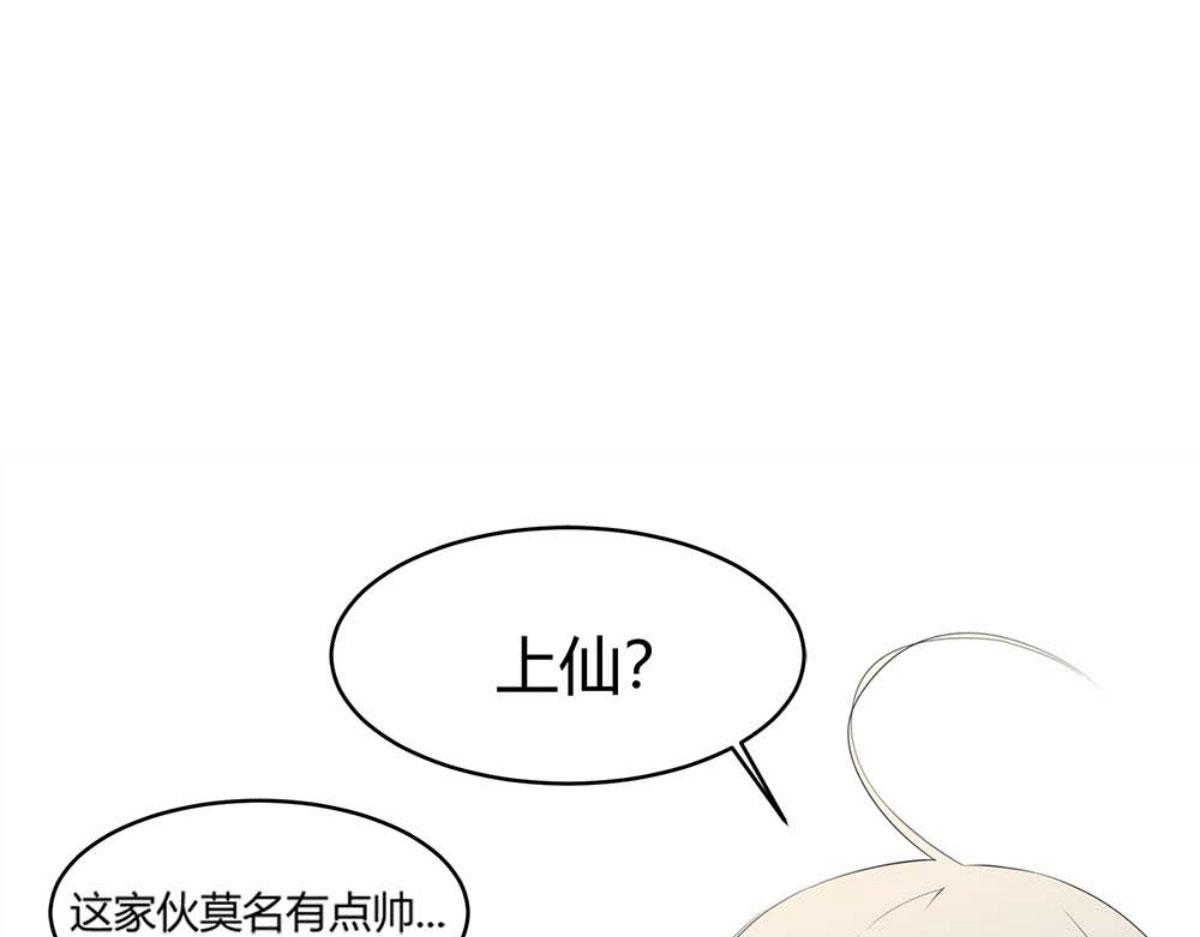 第57话(1/2)-第57话