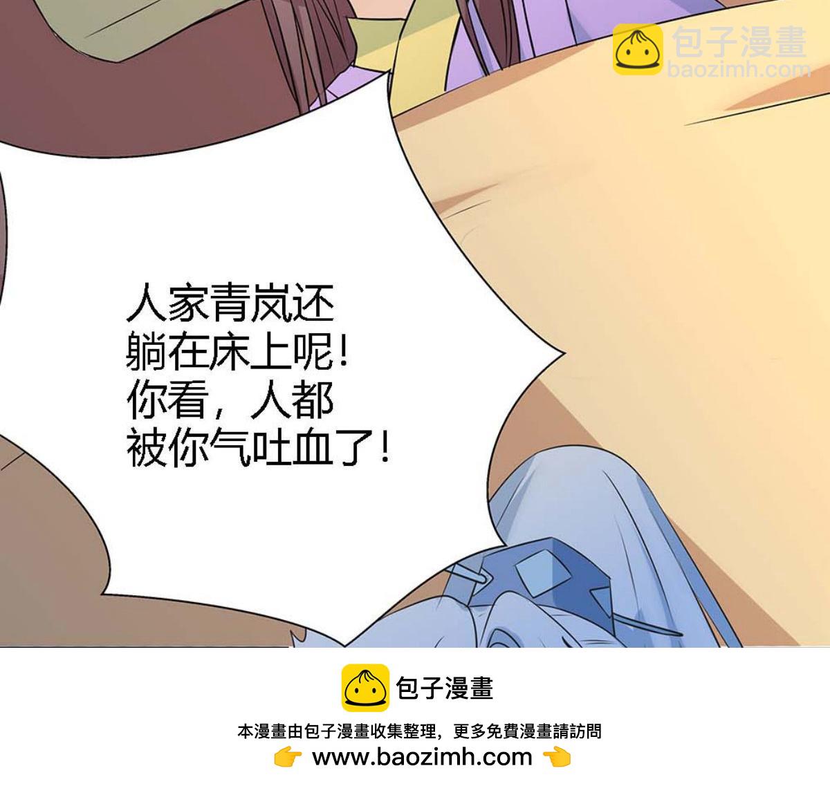 第57话(1/2)-第57话