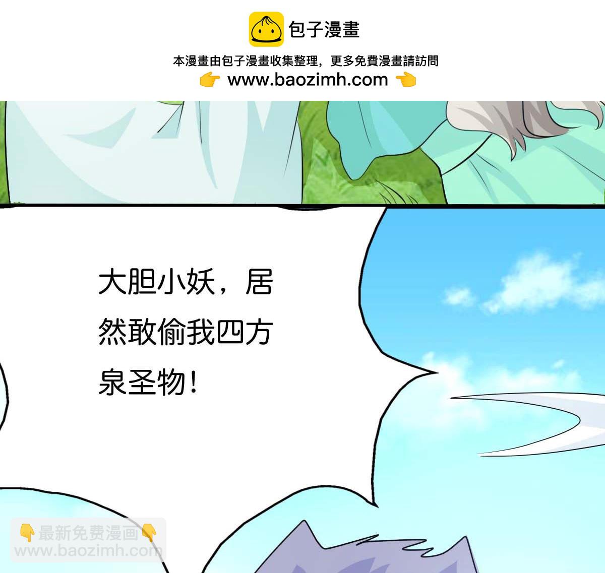 第59话(1/2)-第59话