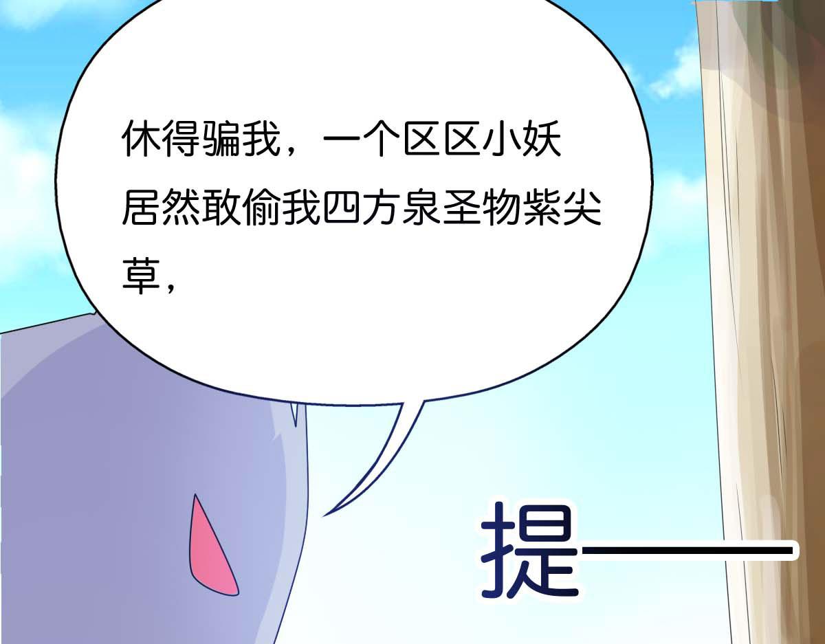 第59话(1/2)-第59话
