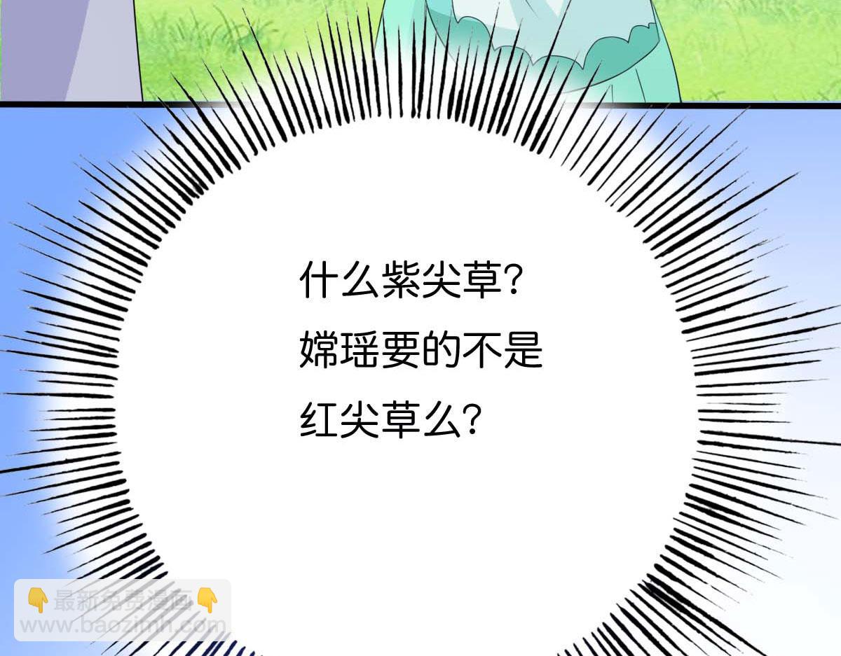 第59话(1/2)-第59话