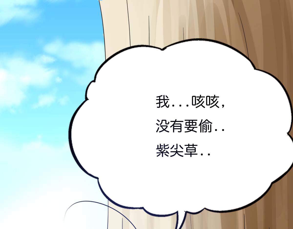 第59话(1/2)-第59话