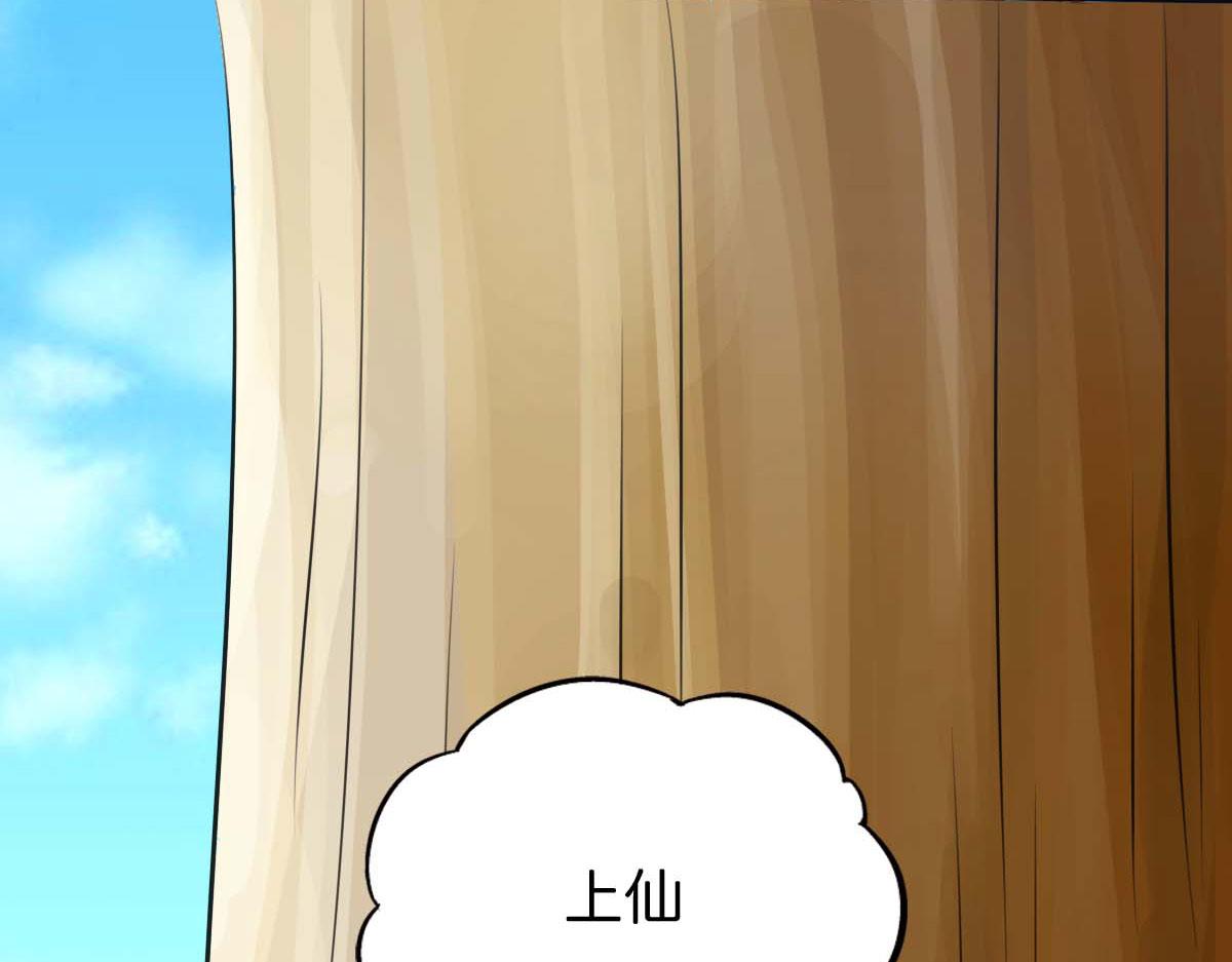 第59话(1/2)-第59话