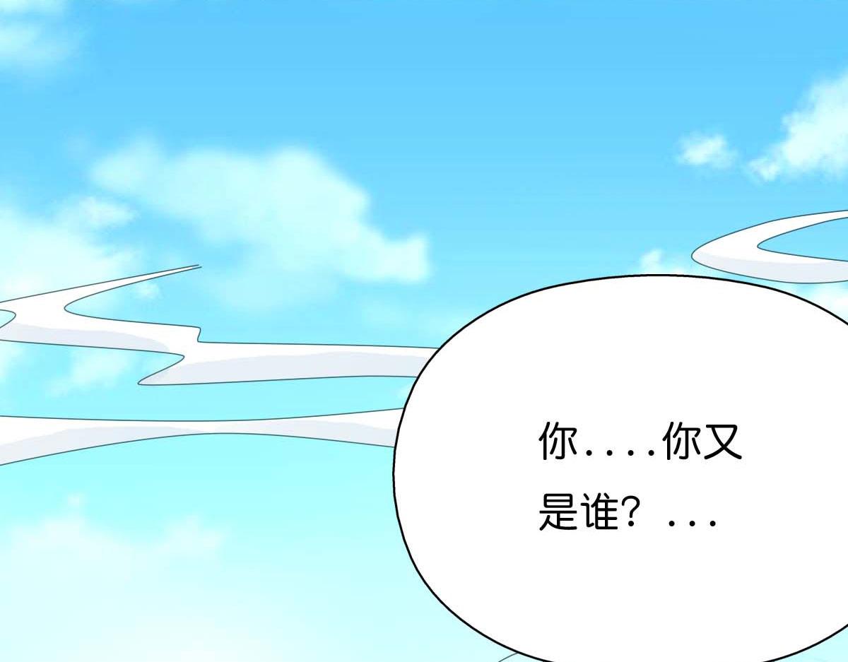 第59话(1/2)-第59话
