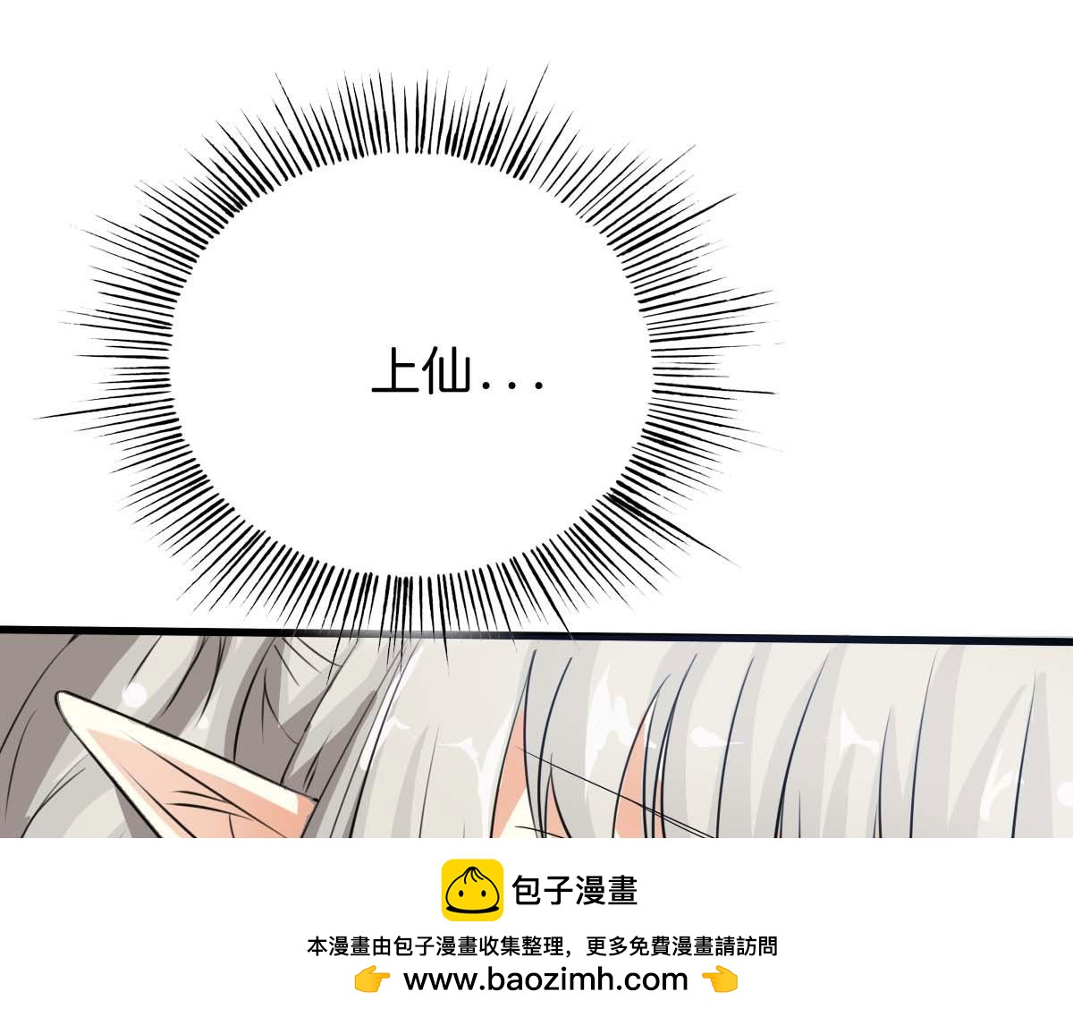 第59话(1/2)-第59话