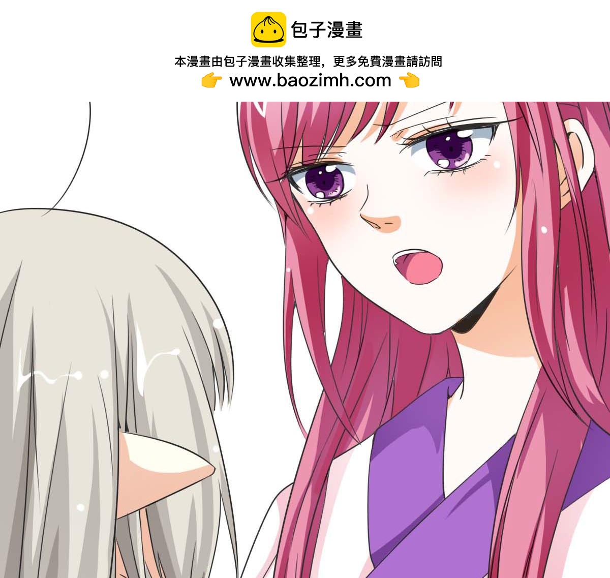 第61话(1/2)-第61话