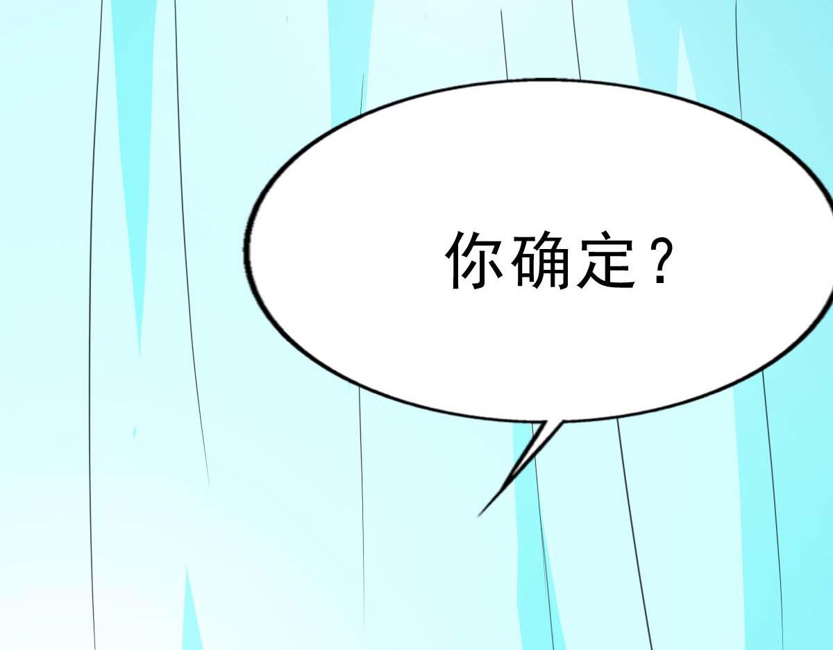 第61话(1/2)-第61话