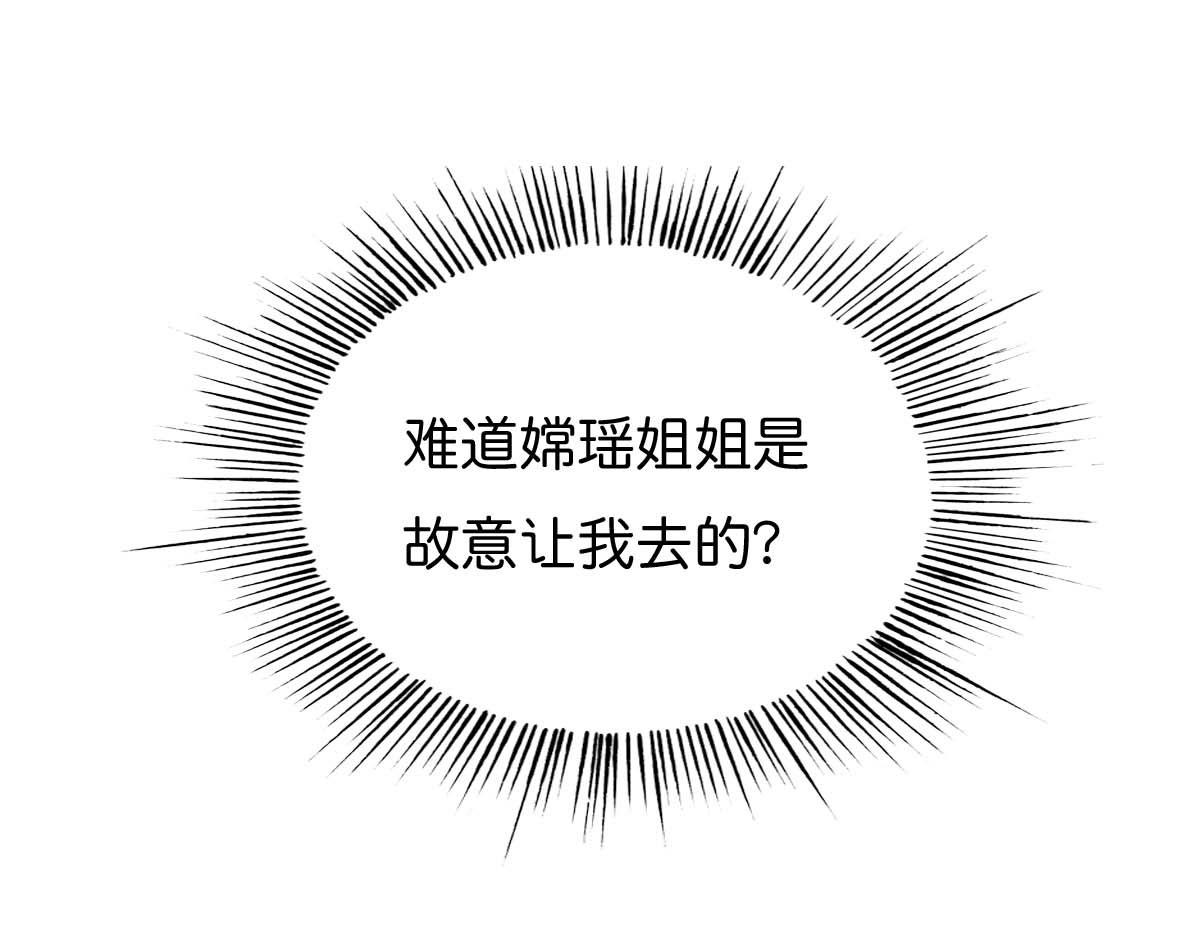 第61话(1/2)-第61话