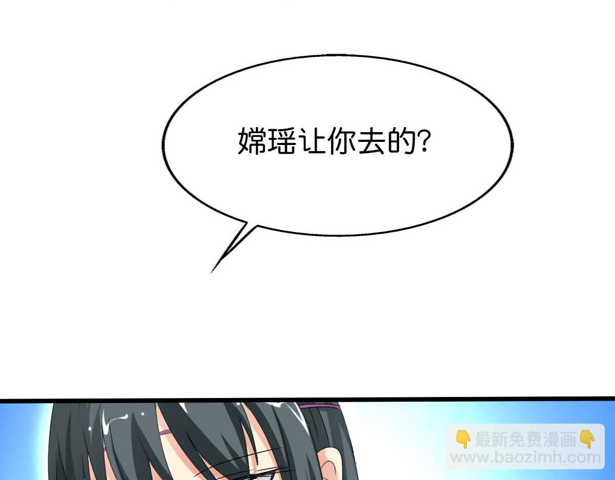 第61话(1/2)-第61话