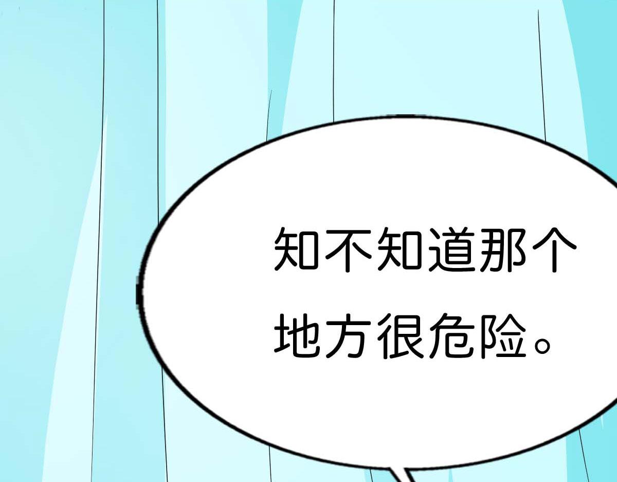 第61话(1/2)-第61话