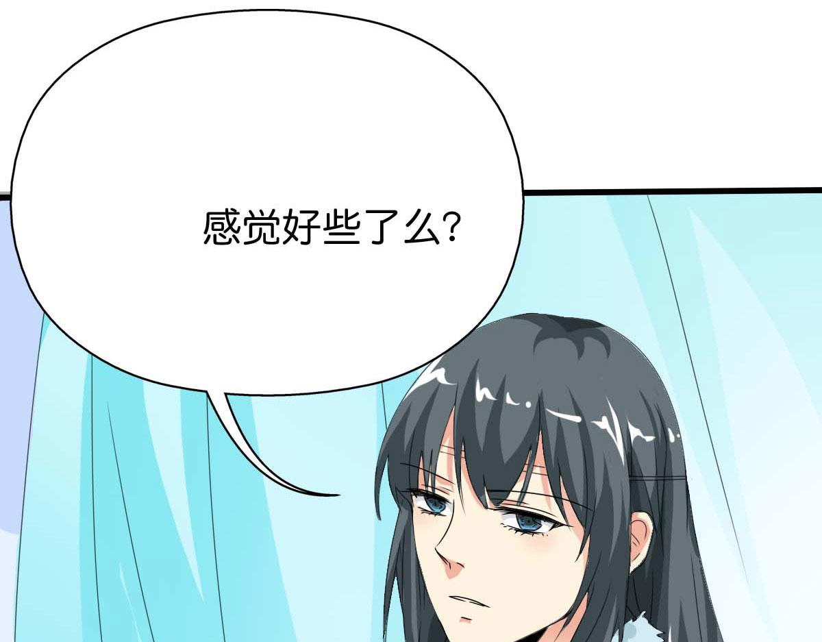 第61话(1/2)-第61话