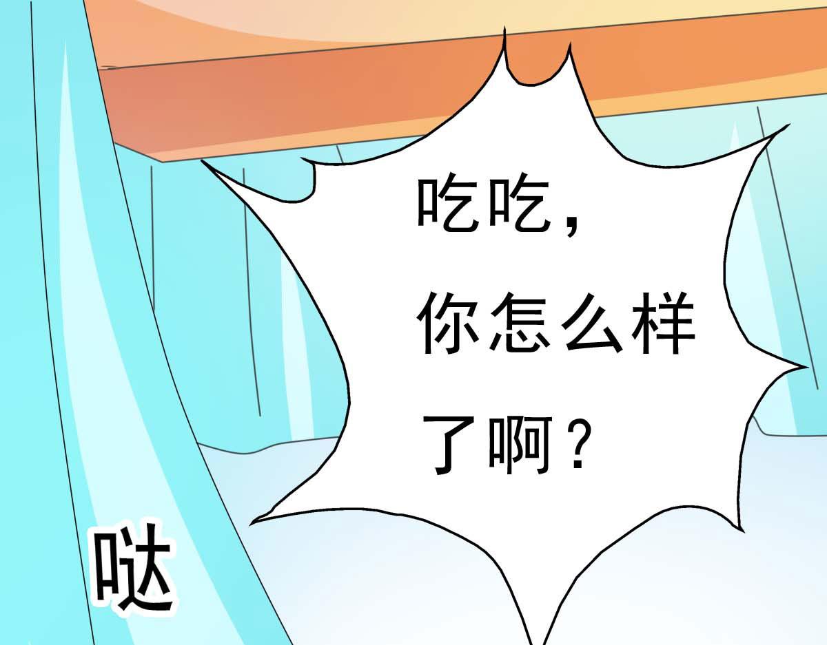 第61话(1/2)-第61话