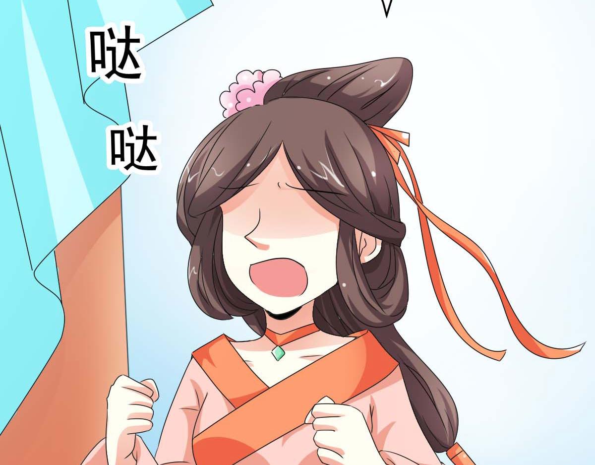 第61话(1/2)-第61话