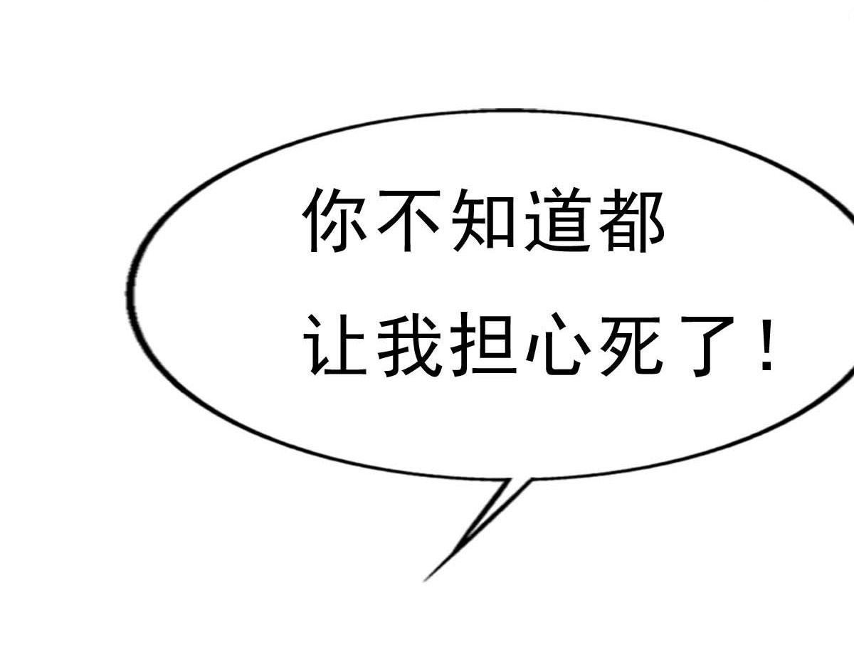 第61话(1/2)-第61话