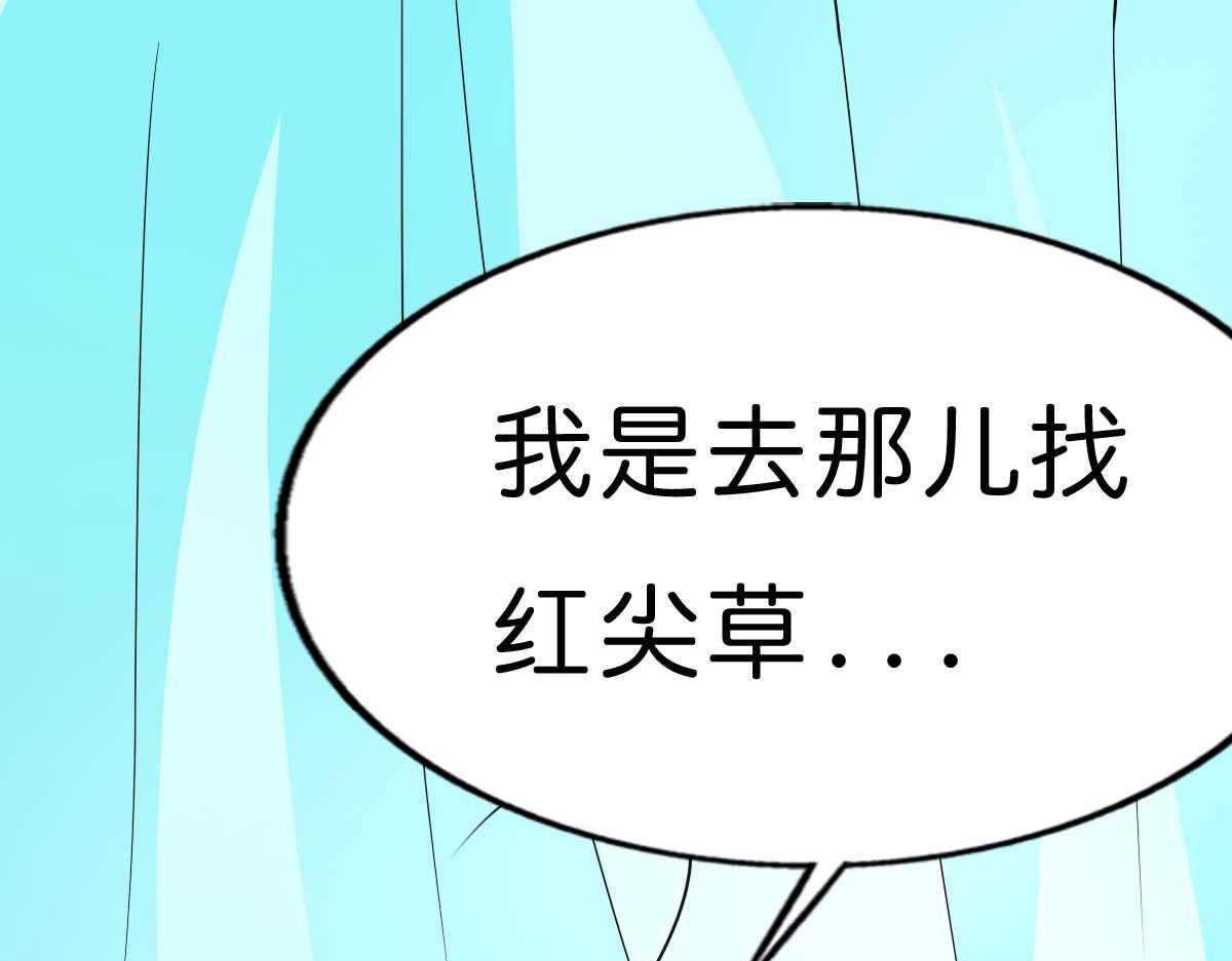第61话(1/2)-第61话