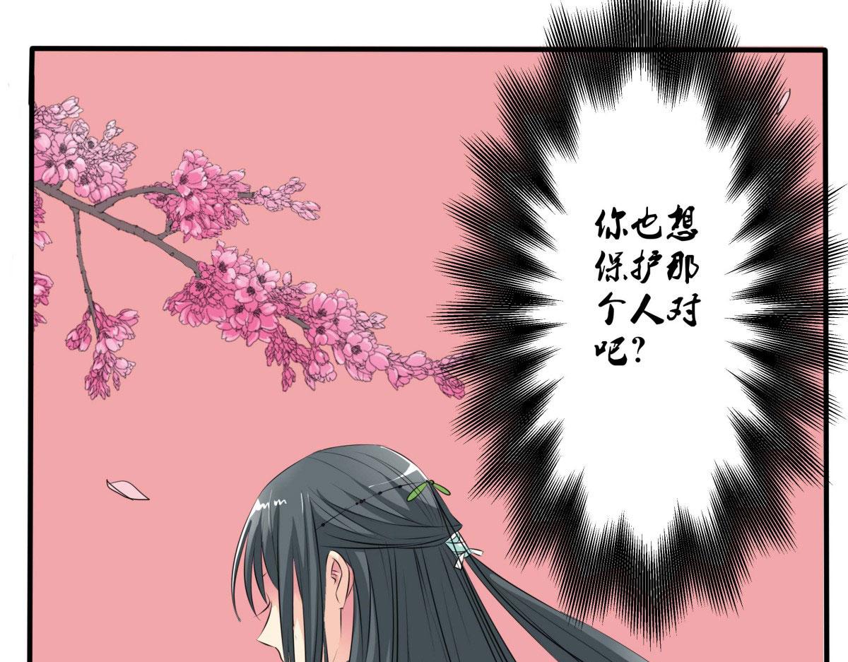 第63话(1/2)-第63话
