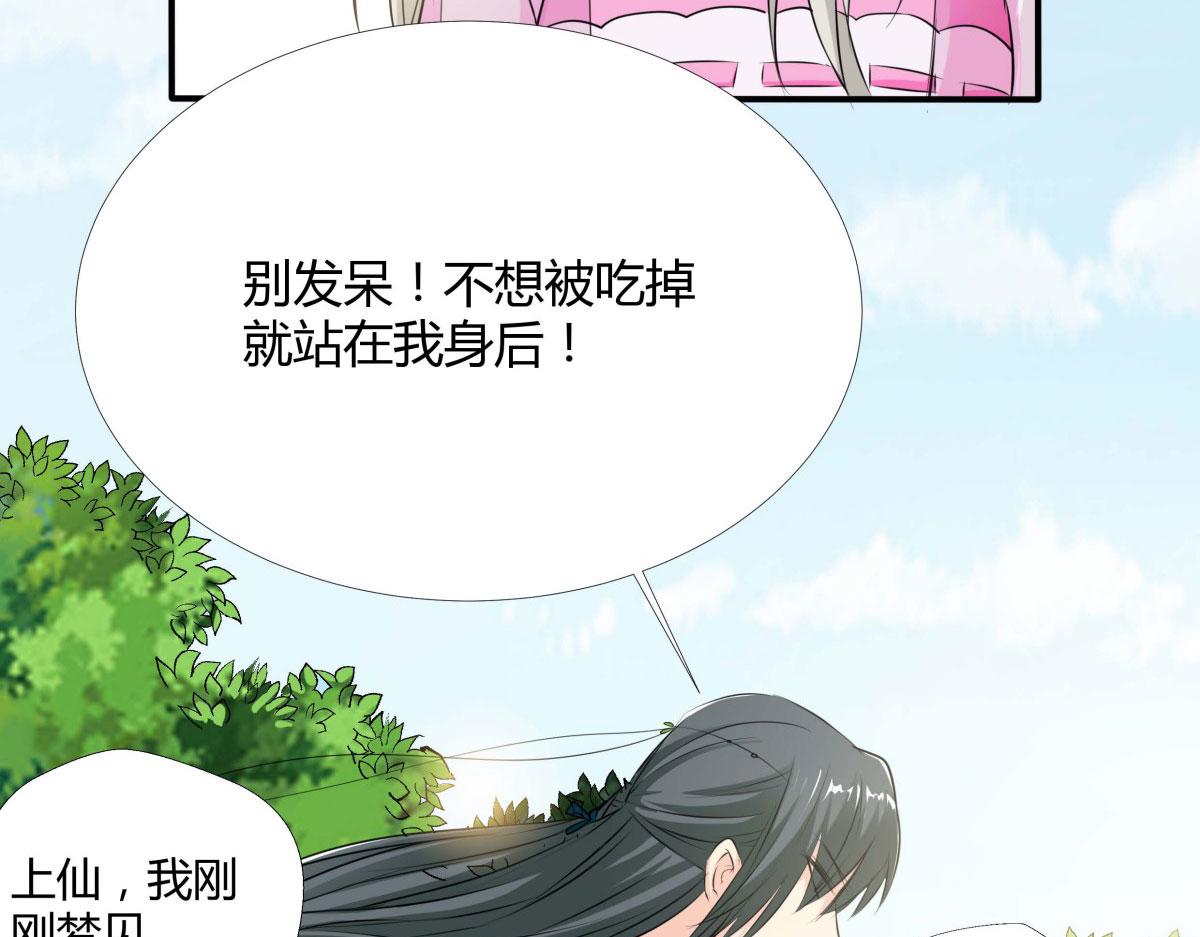 第63话(1/2)-第63话