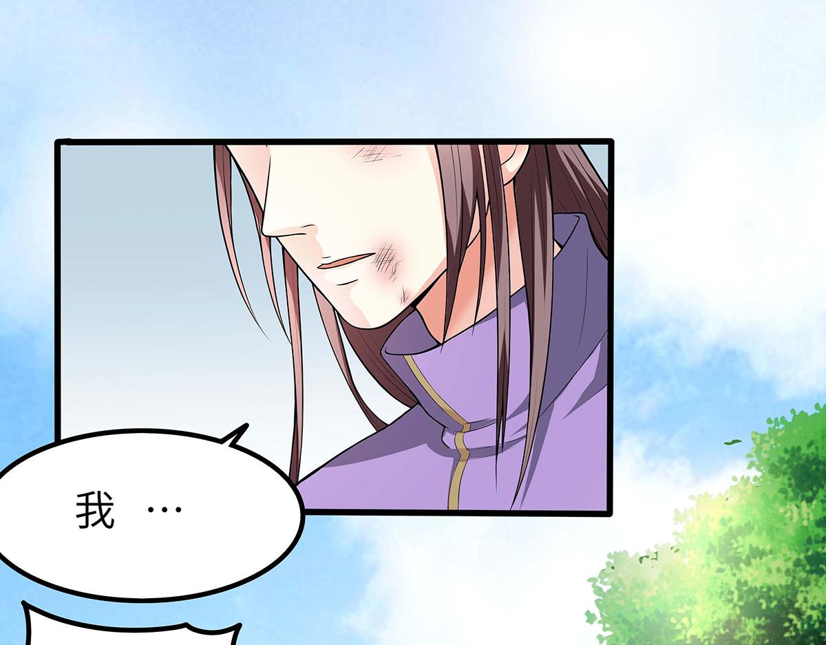 第65话(1/2)-第65话