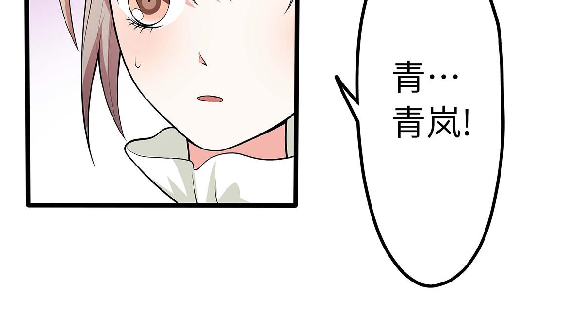第65话(1/2)-第65话