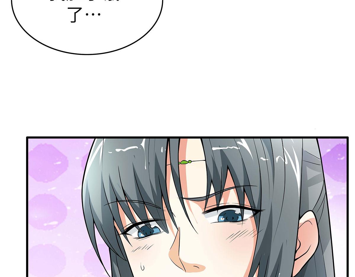 第65话(1/2)-第65话