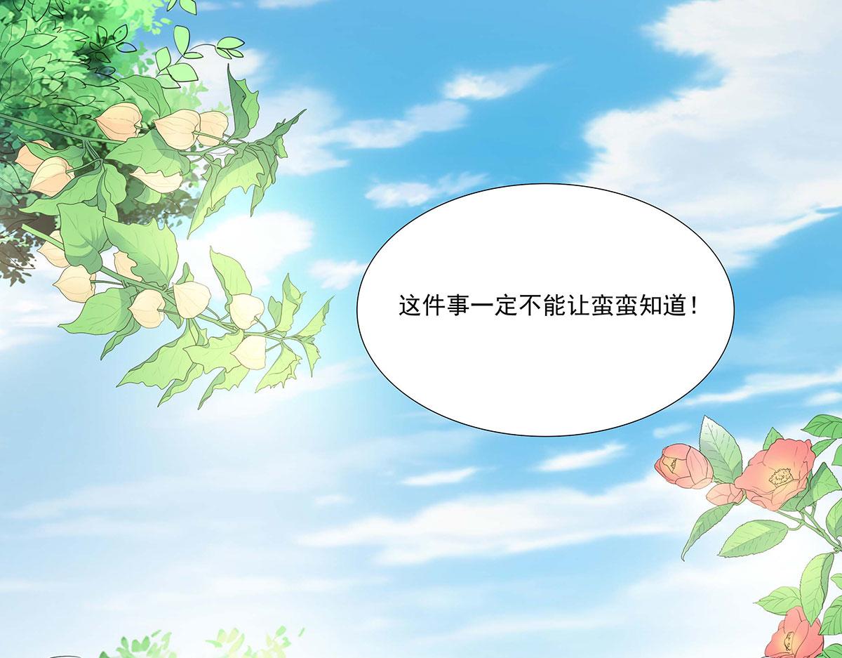 第65话(1/2)-第65话