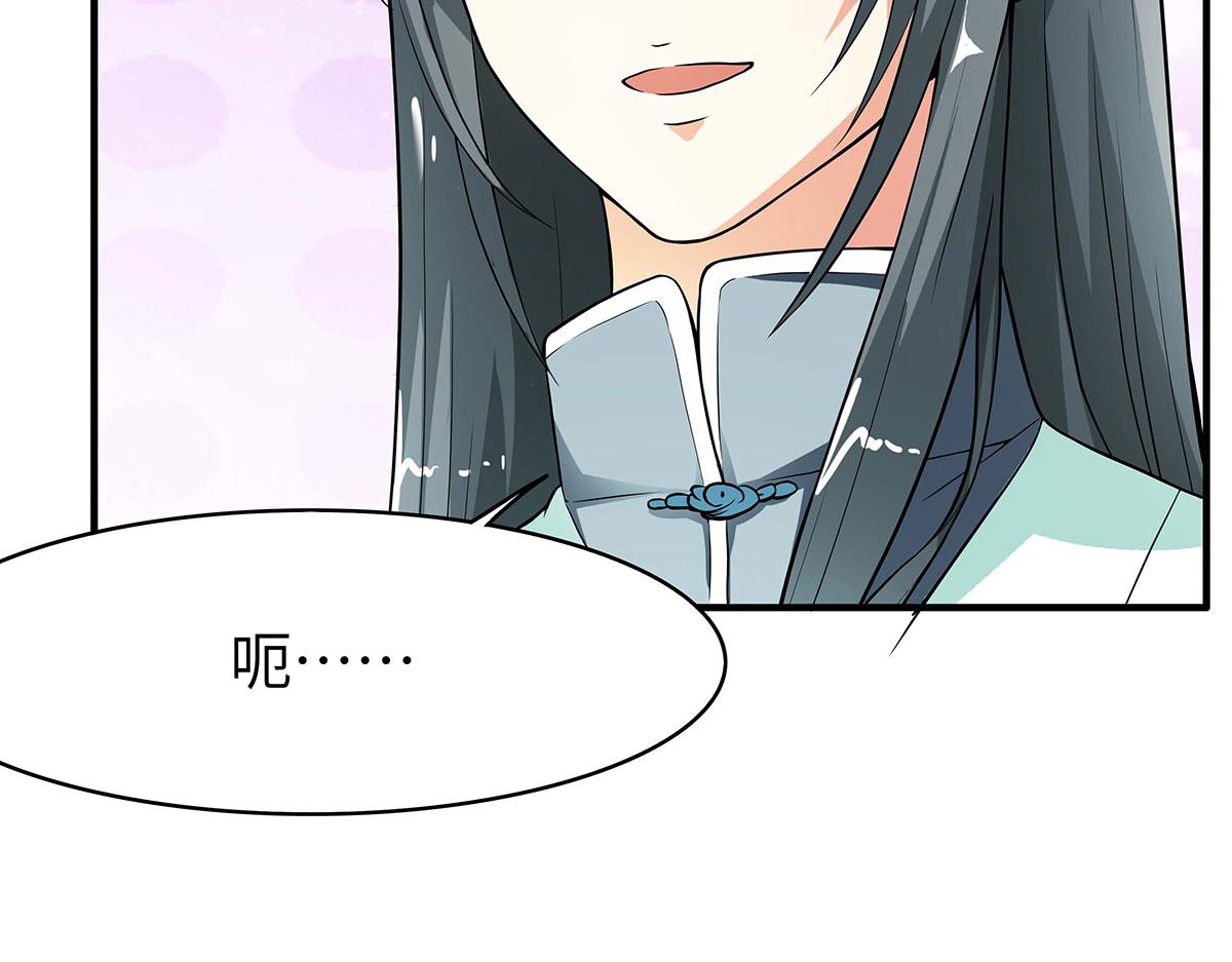 第65话(1/2)-第65话