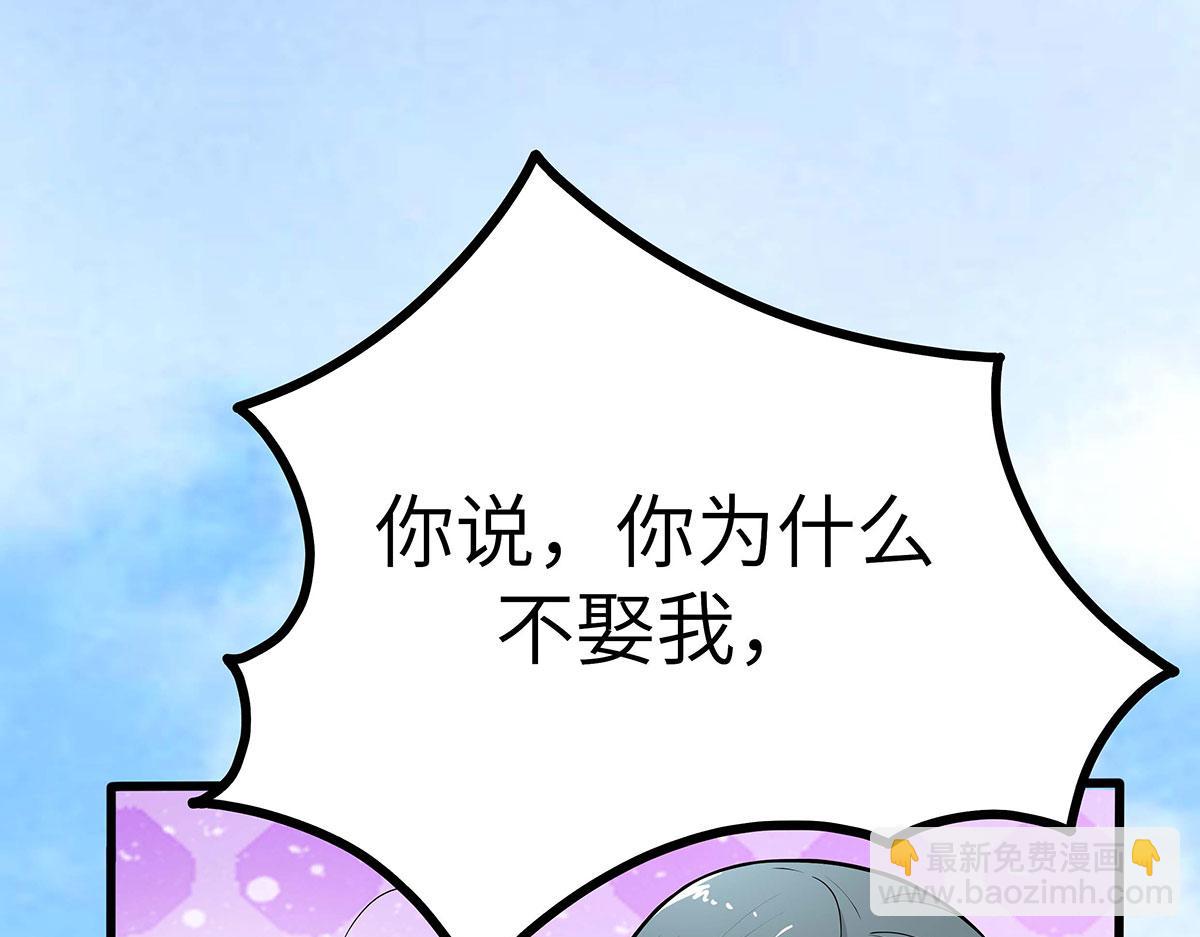 第65话(1/2)-第65话