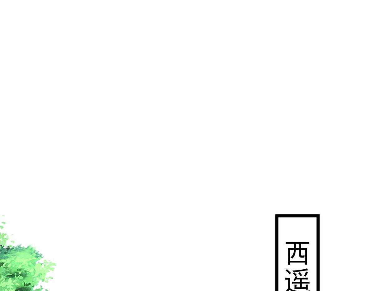 第67话(1/2)-第67话