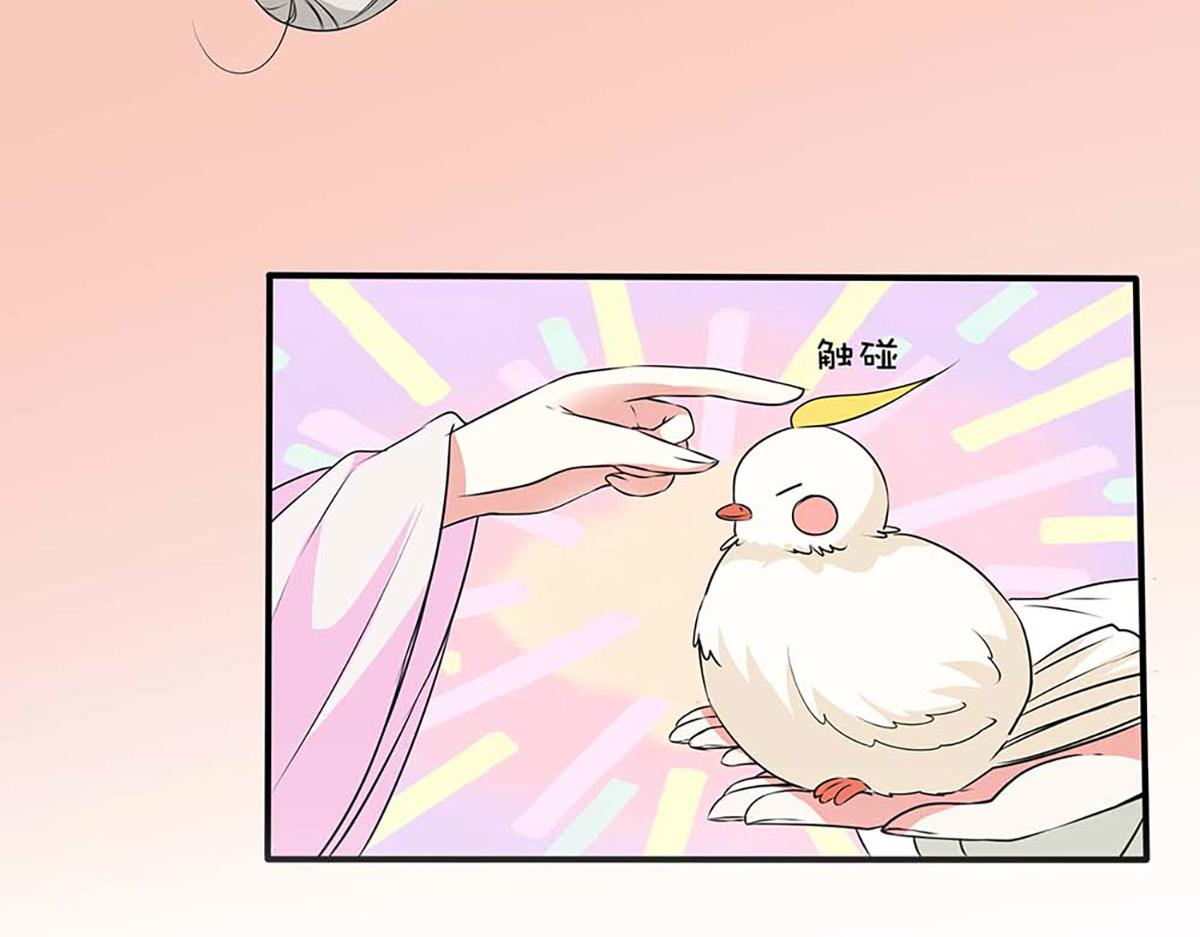 第67话(1/2)-第67话