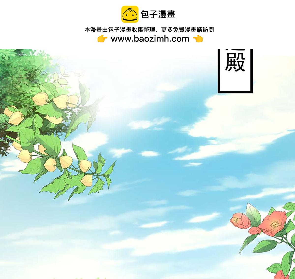 第67话(1/2)-第67话