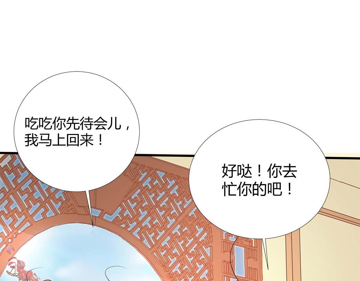 第67话(1/2)-第67话