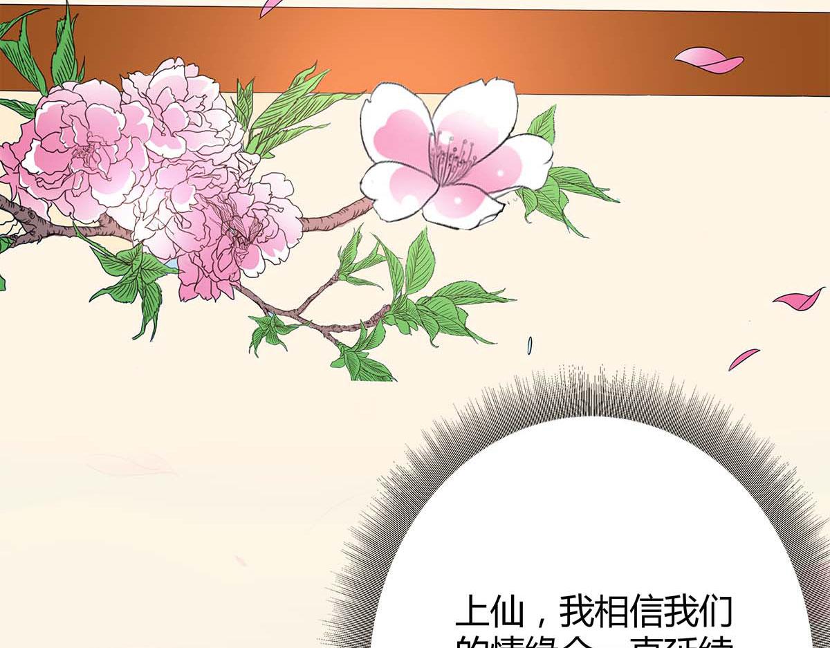 第67话(1/2)-第67话