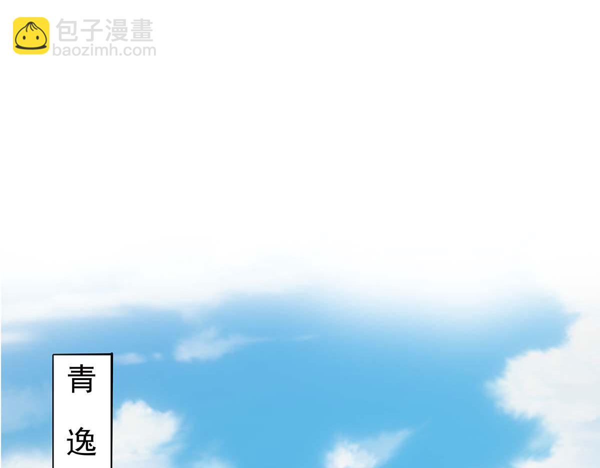 第67话(1/2)-第67话