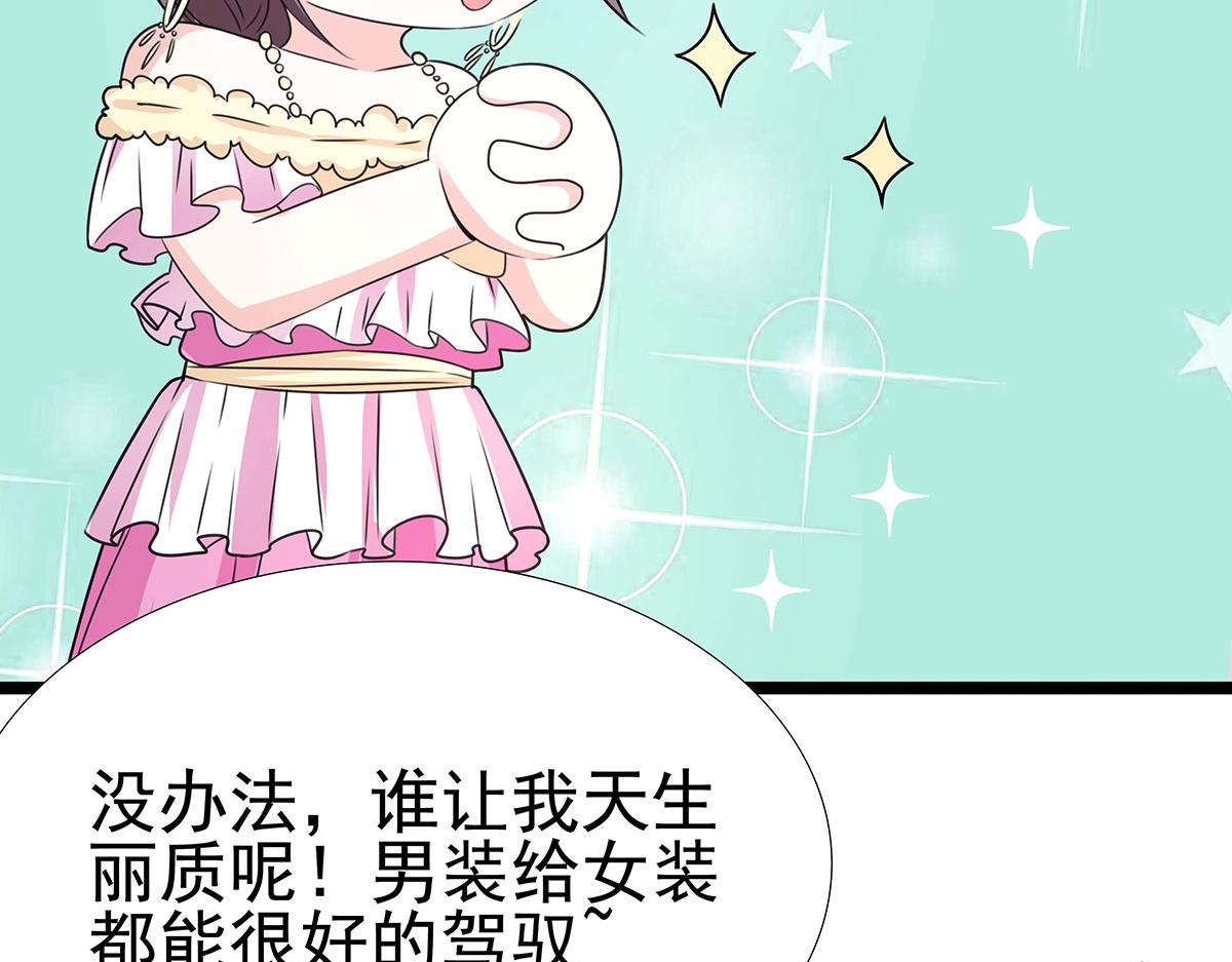 第69话(1/2)-第69话