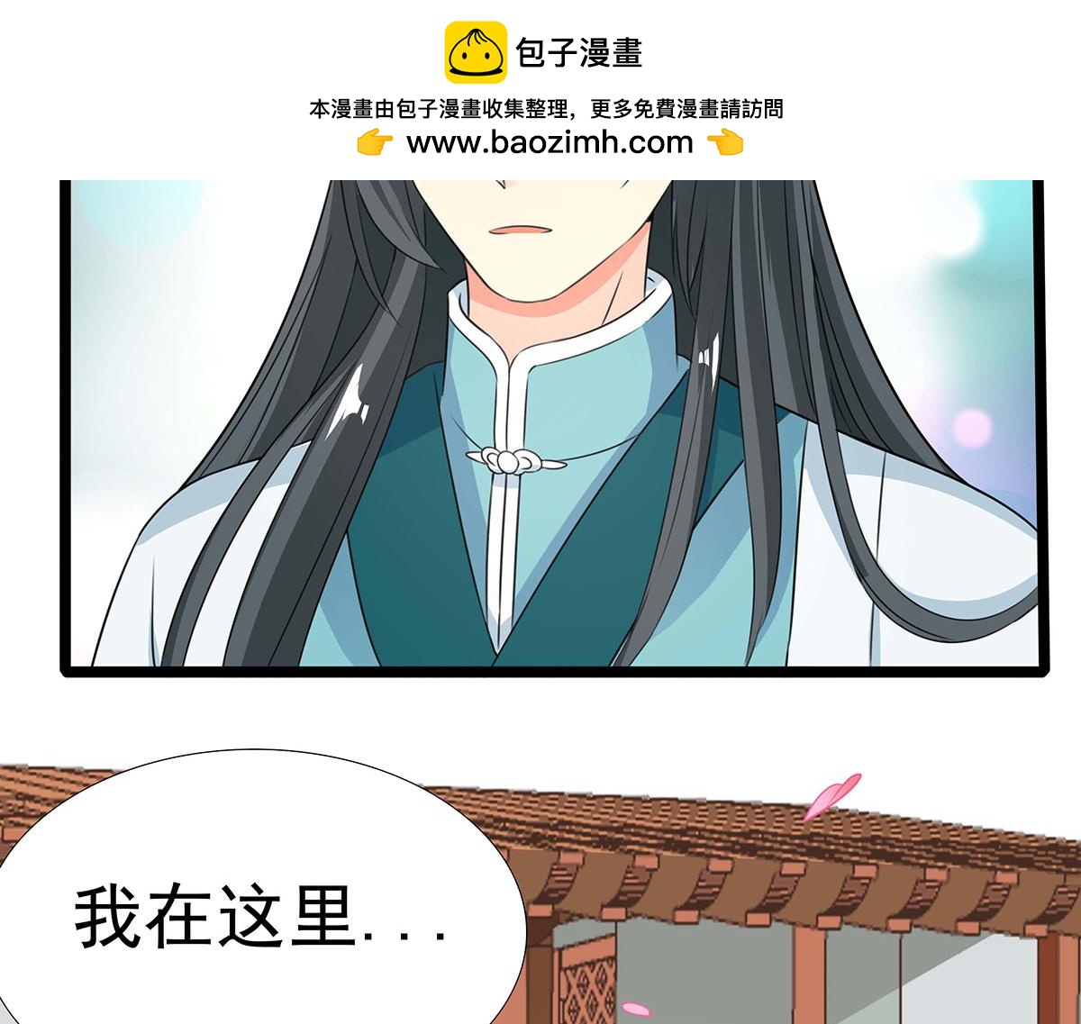 第69话(1/2)-第69话