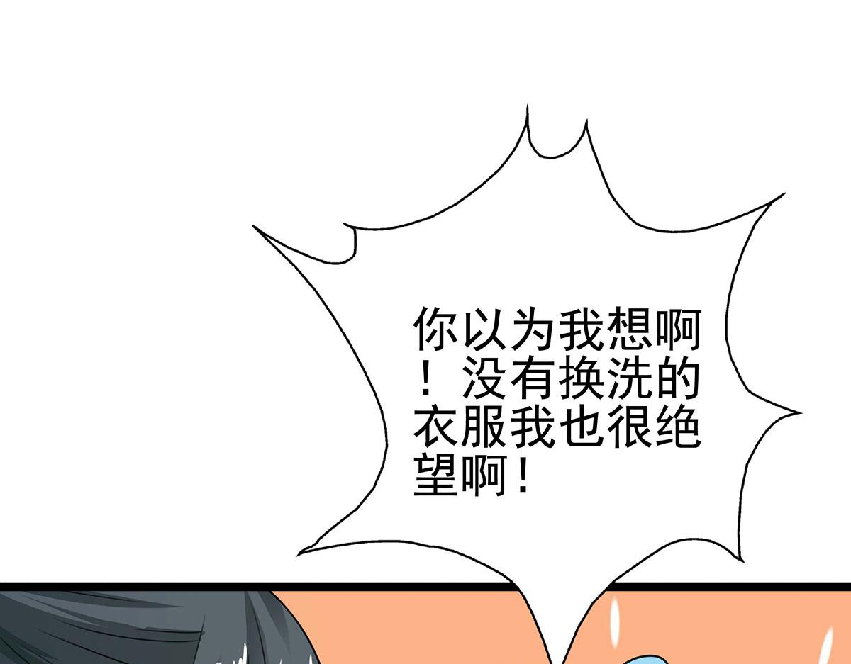 第69话(1/2)-第69话
