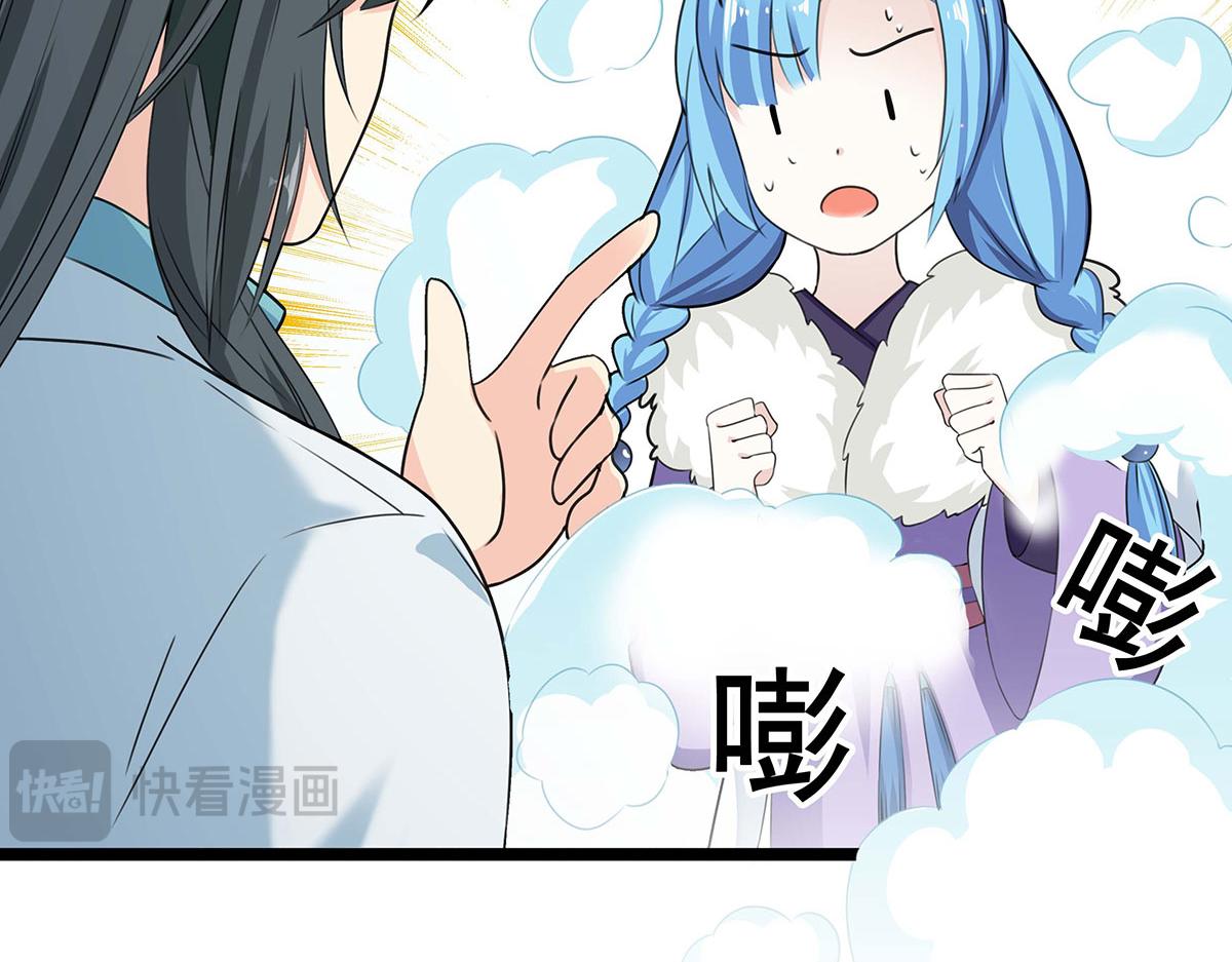 第69话(1/2)-第69话