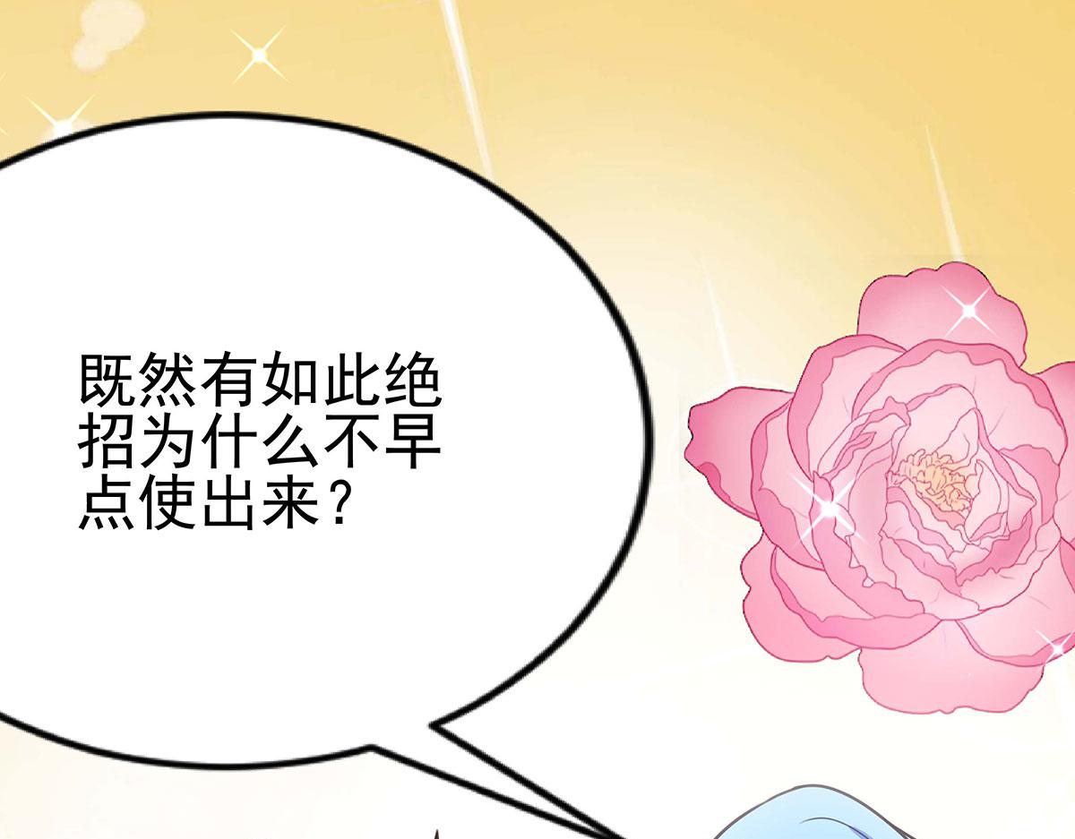 第69话(1/2)-第69话