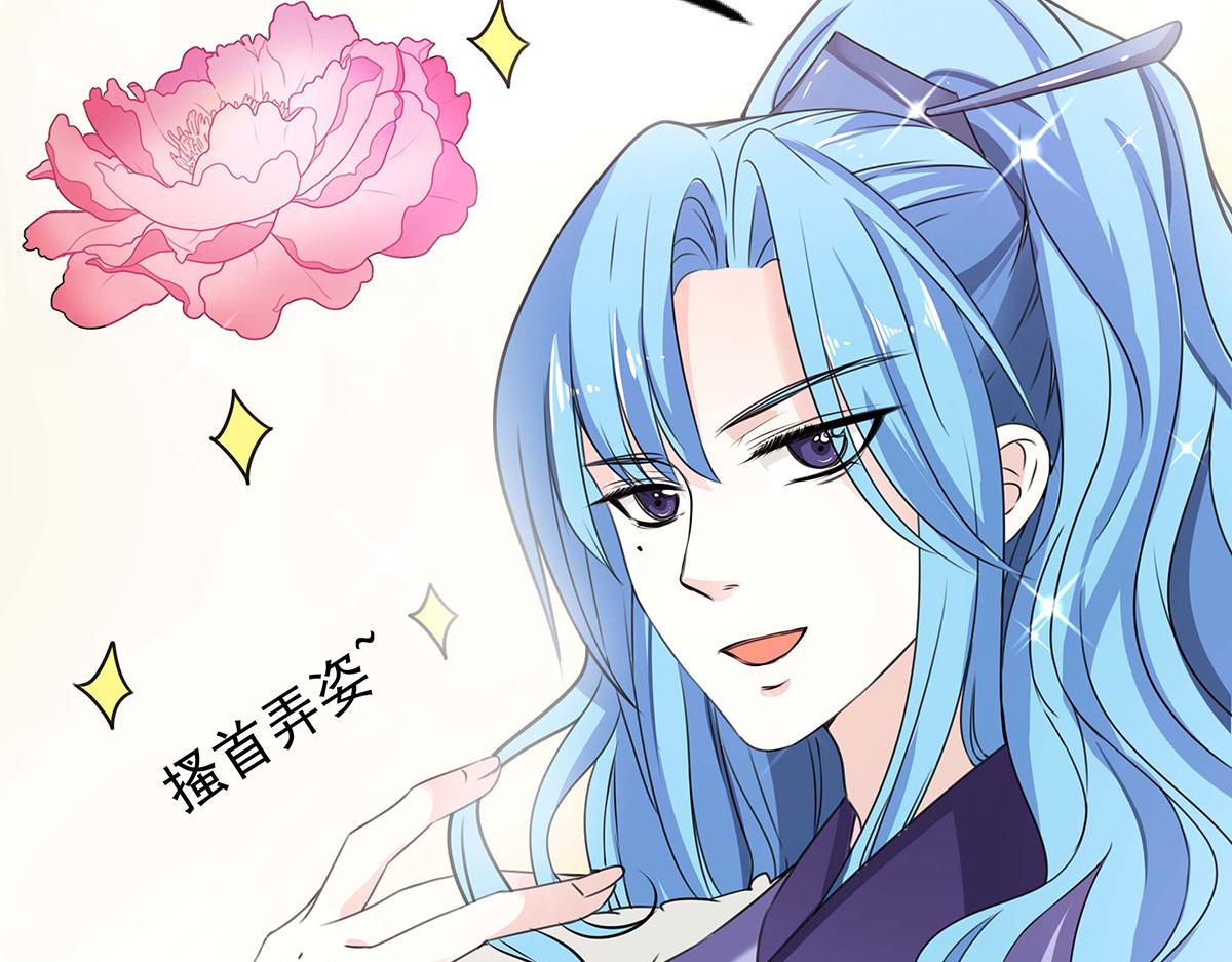 第69话(1/2)-第69话