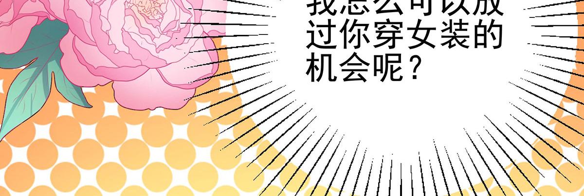 第69话(1/2)-第69话