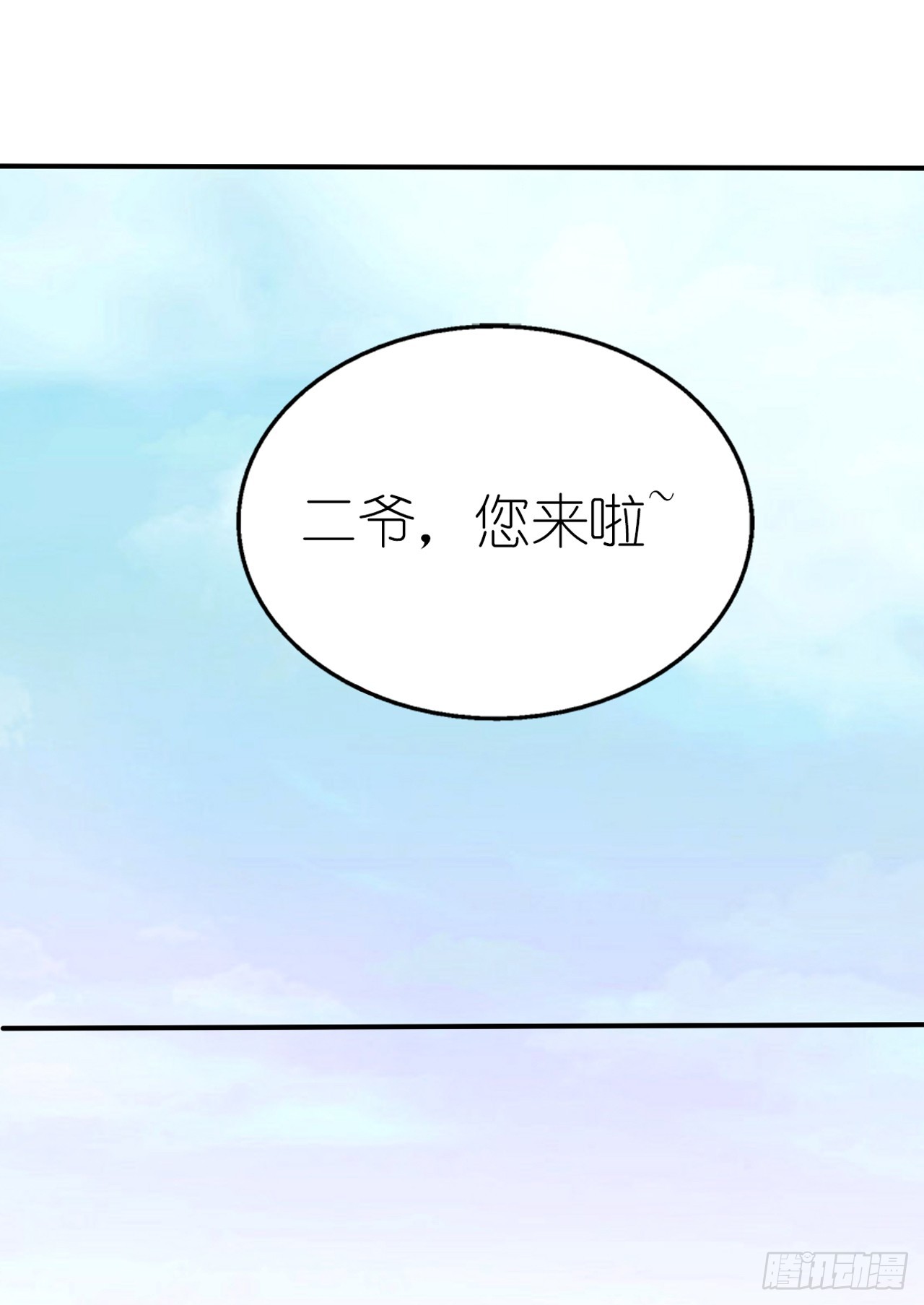 第7话-第7话
