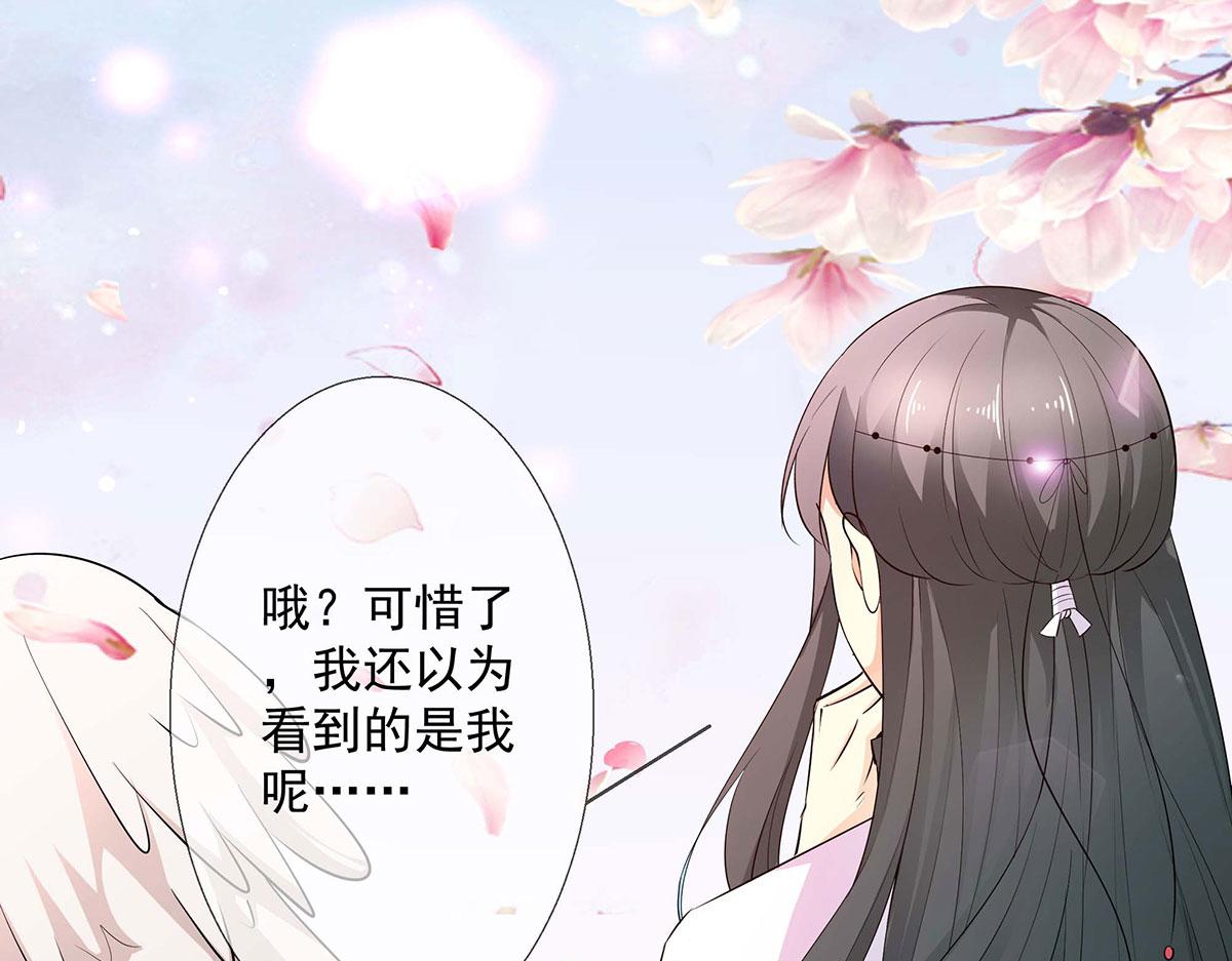 第71话(1/2)-第71话