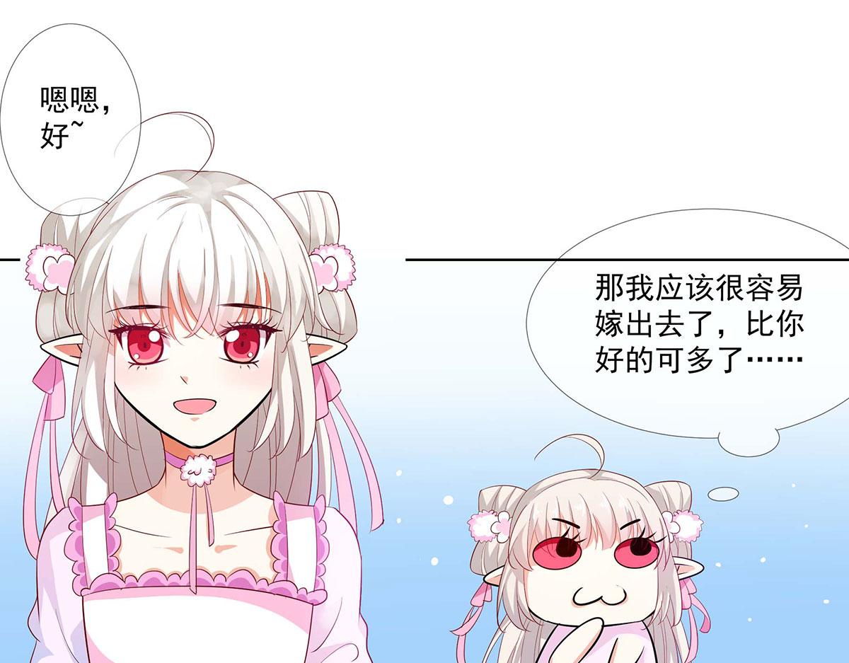 第71话(1/2)-第71话