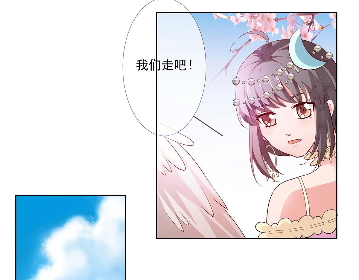 第71话(1/2)-第71话