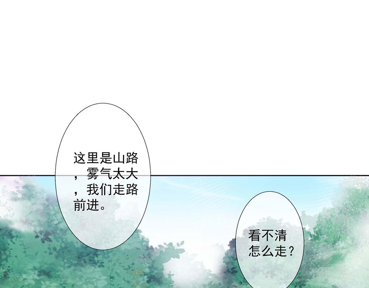 第71话(1/2)-第71话